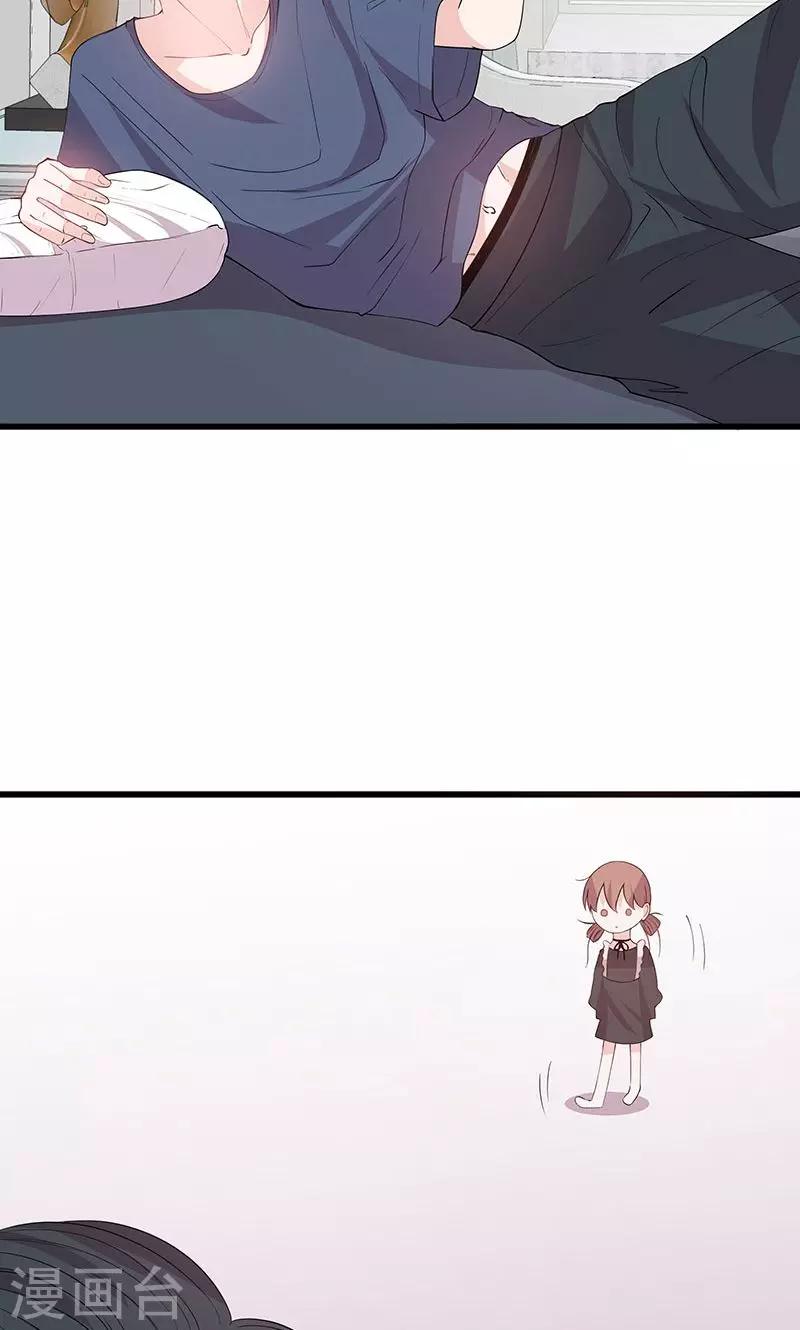 第63话 男色所惑-第63话