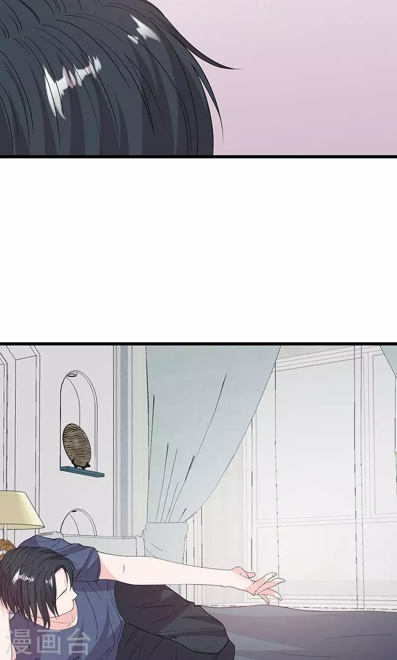 第63话 男色所惑-第63话