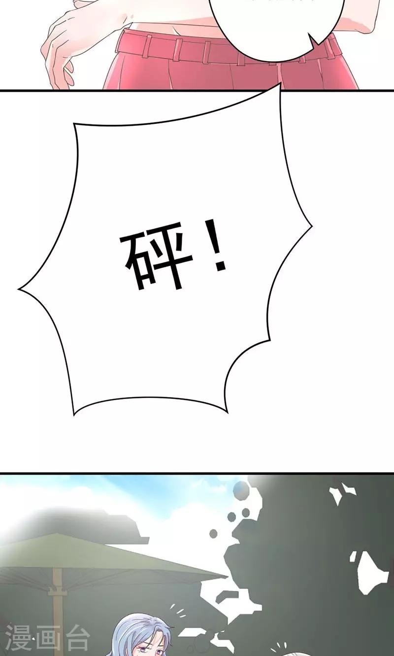 第64话 婚约真相-第65话