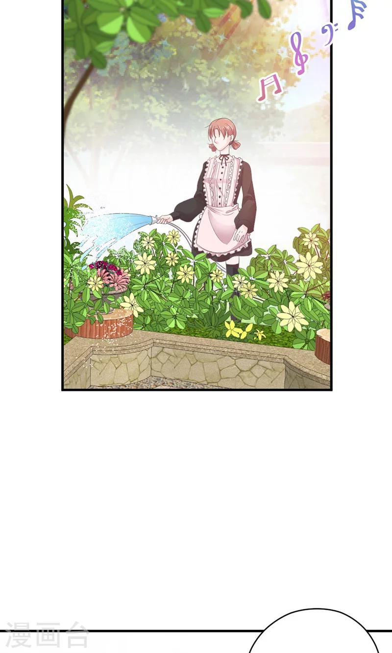 第66话 怒怼前女友-第67话