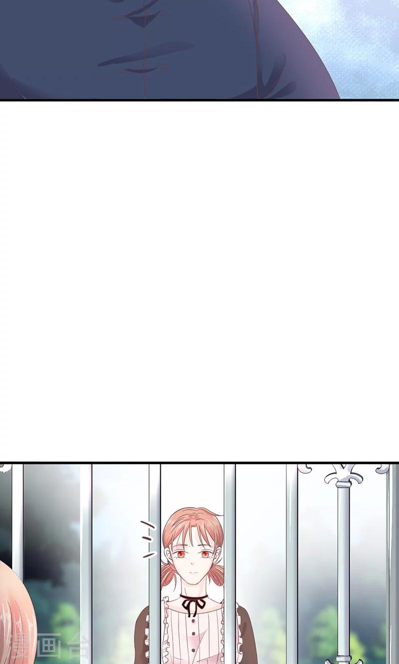 第66话 怒怼前女友-第67话
