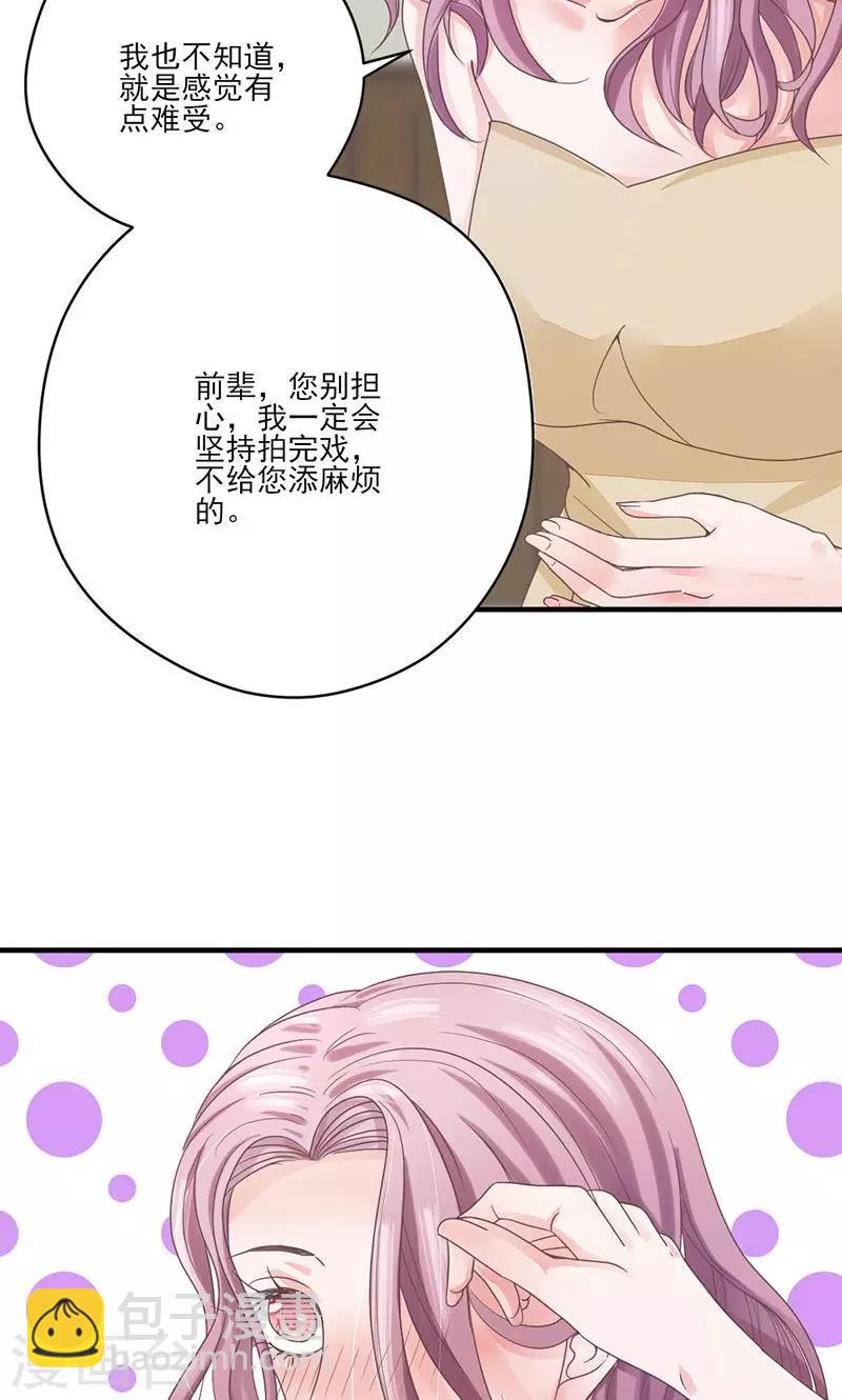 第68话 她的死跟你们有关？-第69话