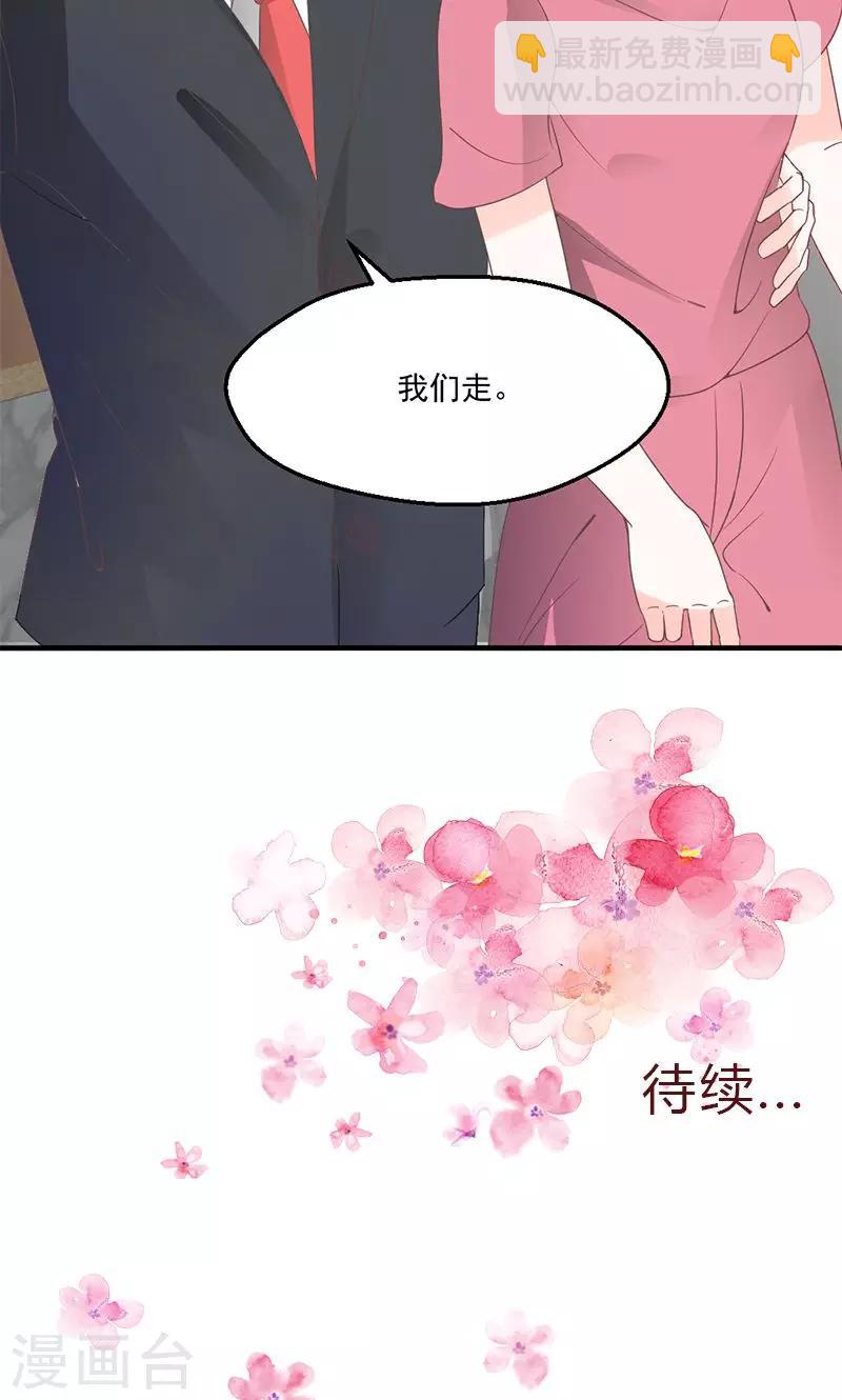 第74话 口味不一般-第75话