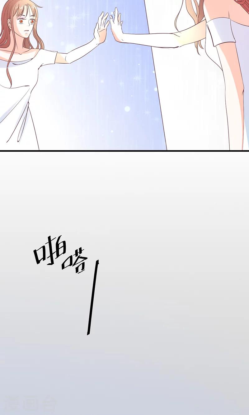 第76话 记忆深处的恐惧-第77话