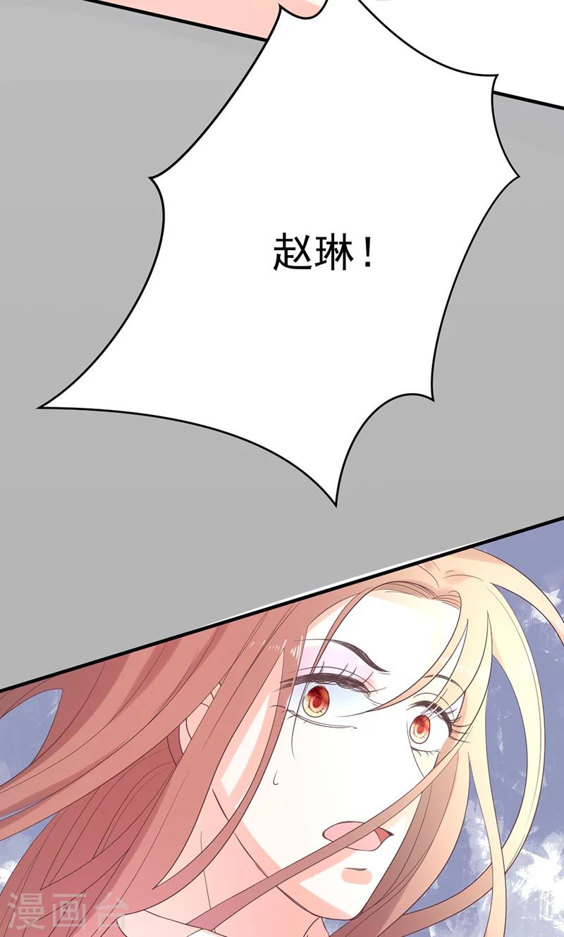 第76话 记忆深处的恐惧-第77话