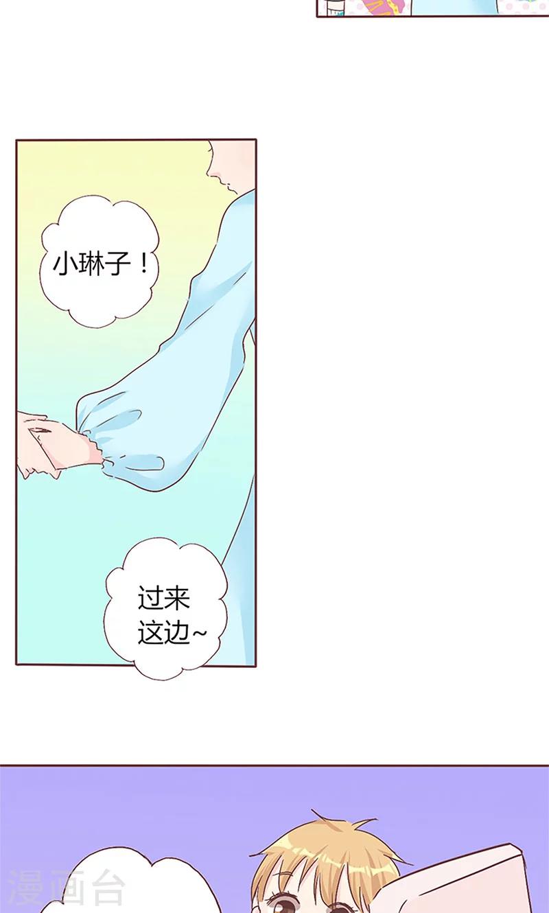 第9话 完了，走不了啦-第9话