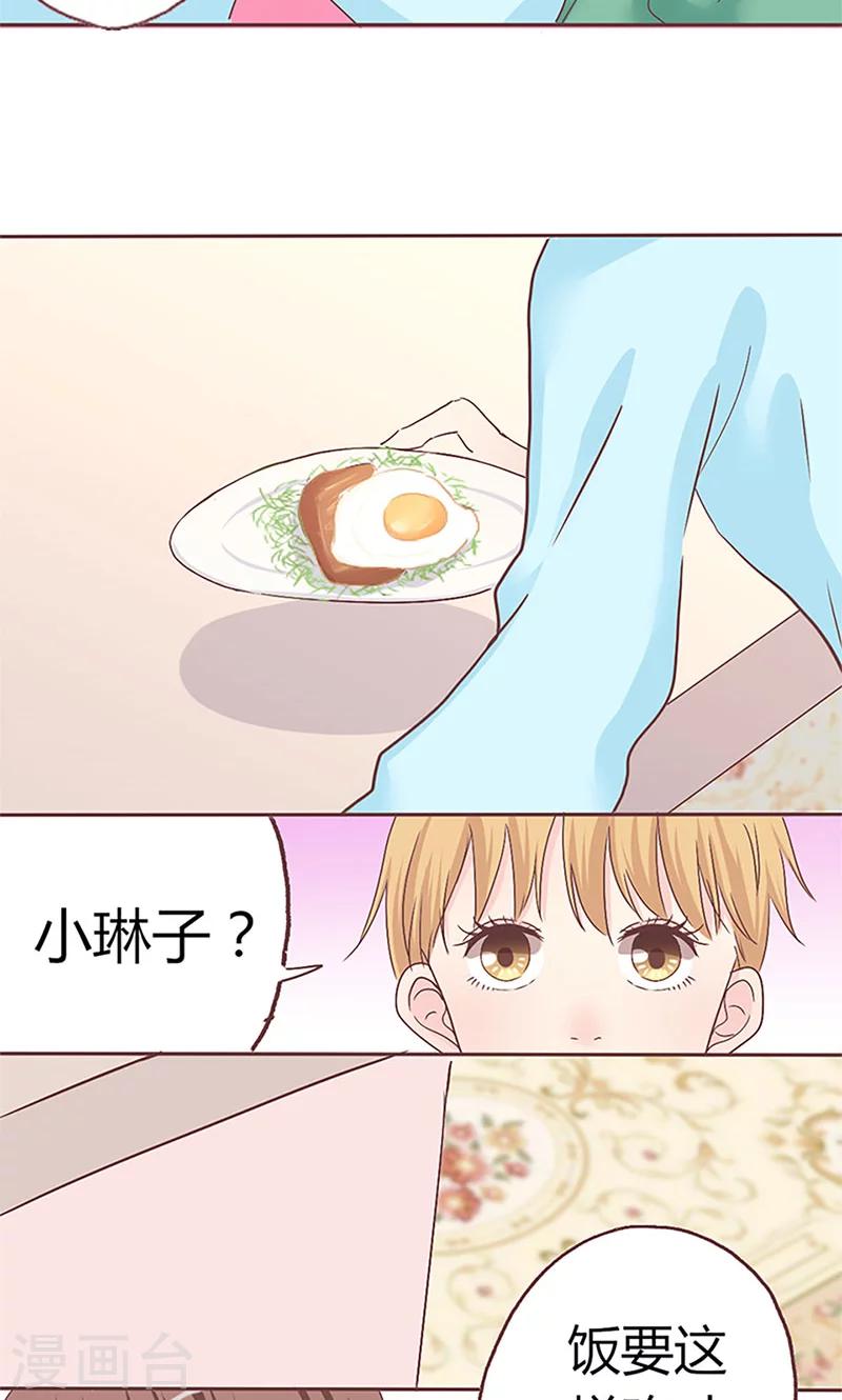 第9话 完了，走不了啦-第9话