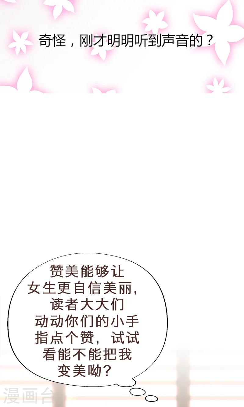 第9话 完了，走不了啦-第9话