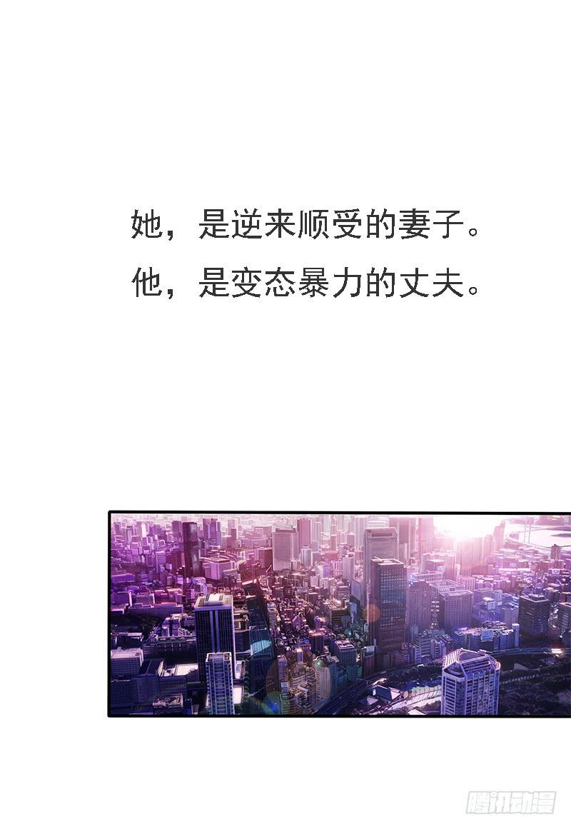 预告-第1话