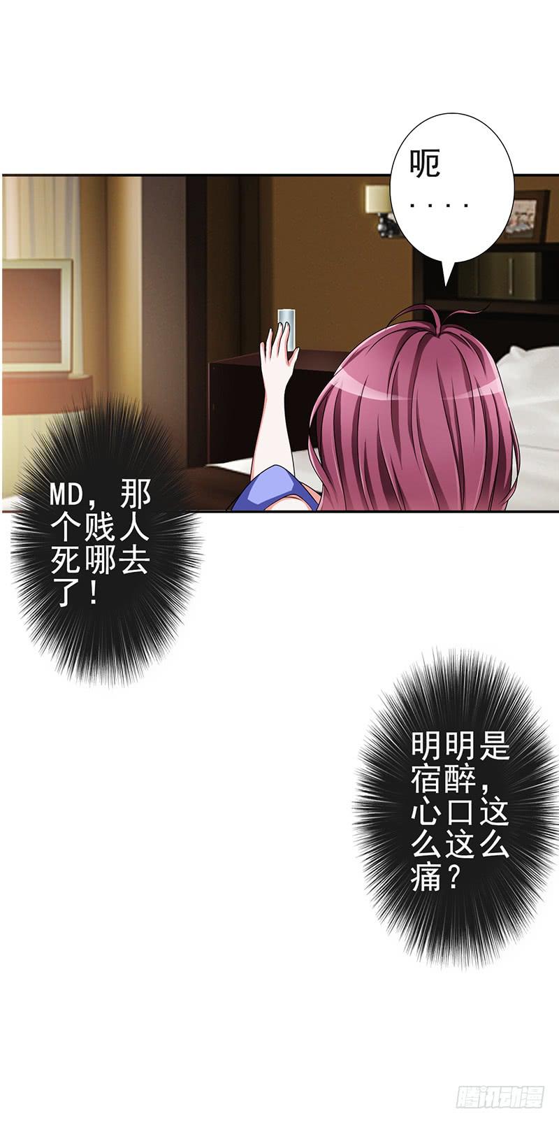 预告-第1话