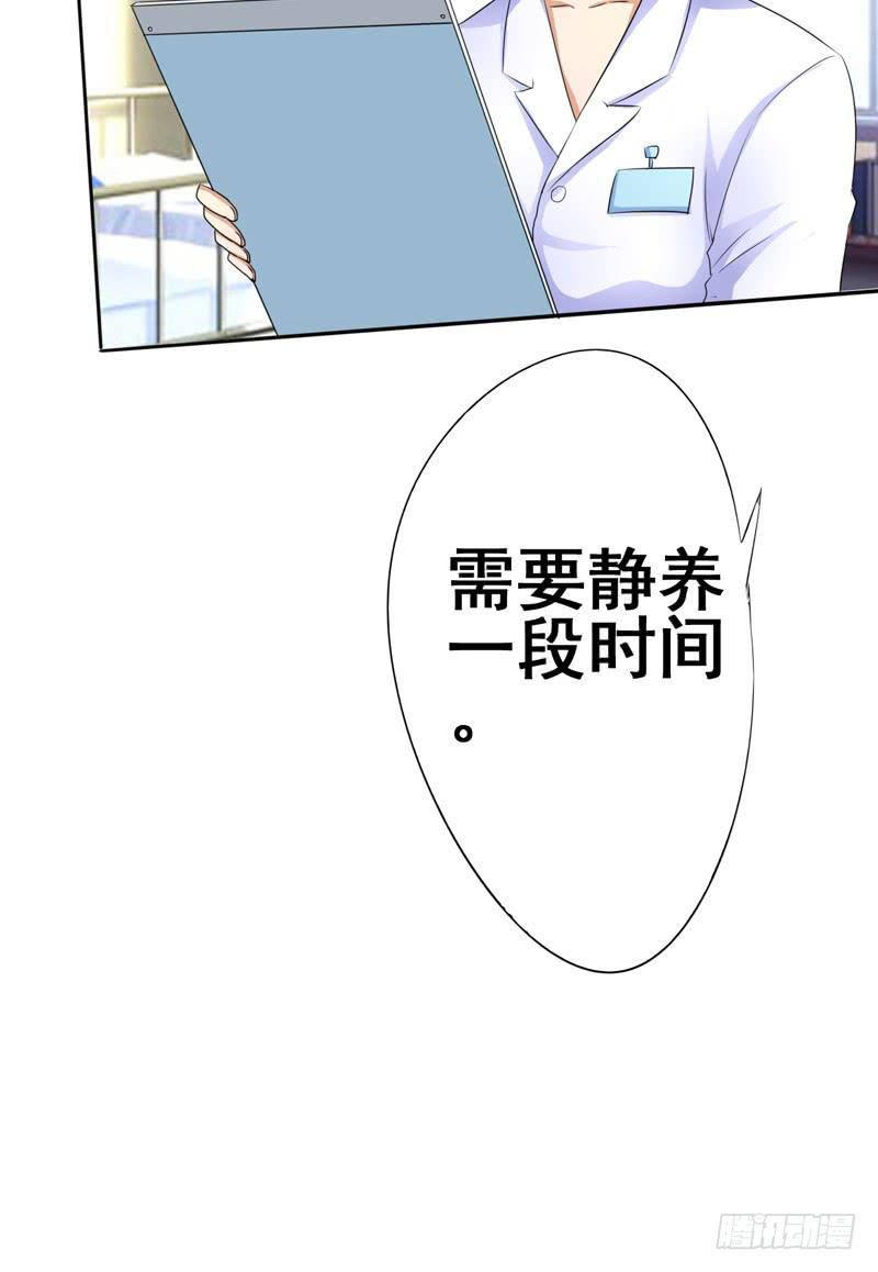 我的姐姐当初&hellip;&hellip;(1/2)-第11话
