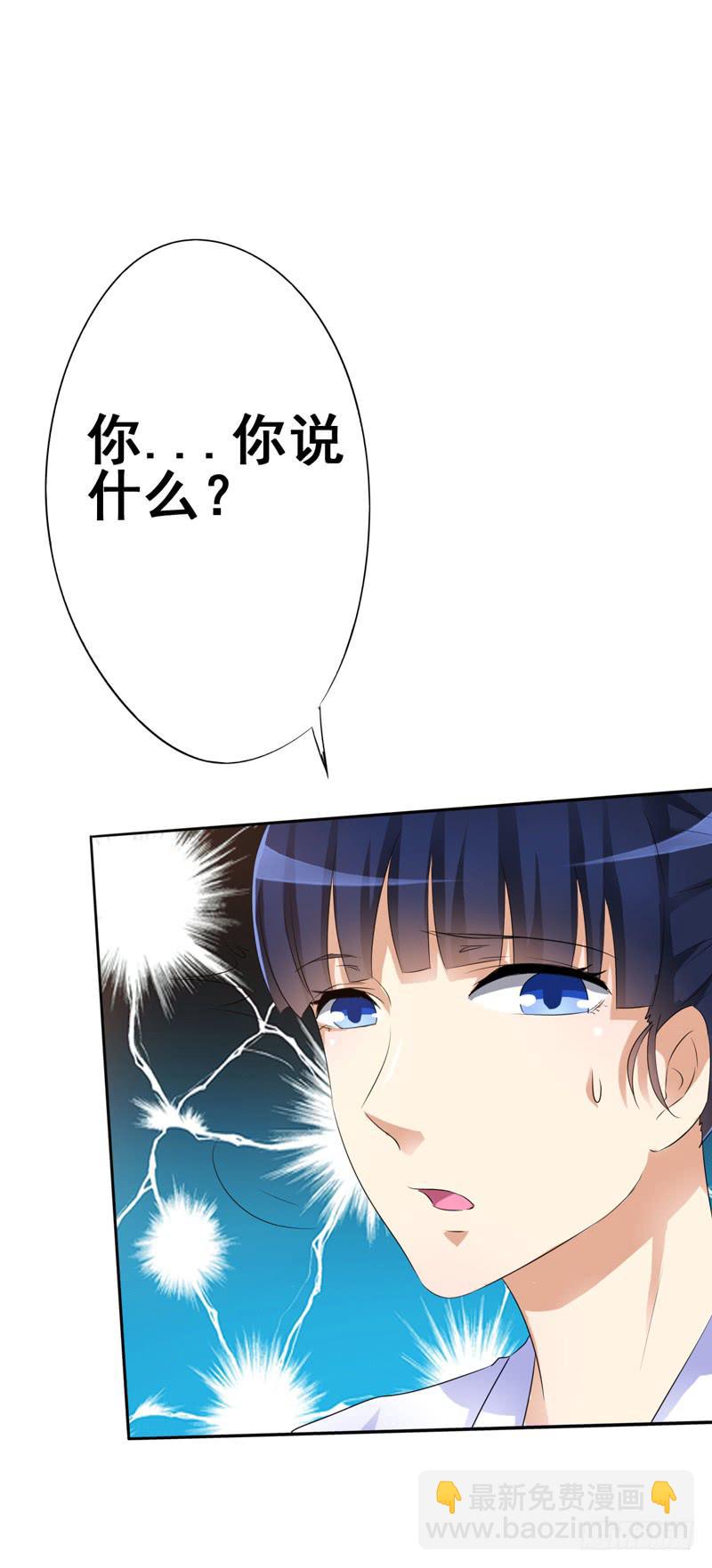 我的姐姐当初&hellip;&hellip;(1/2)-第11话