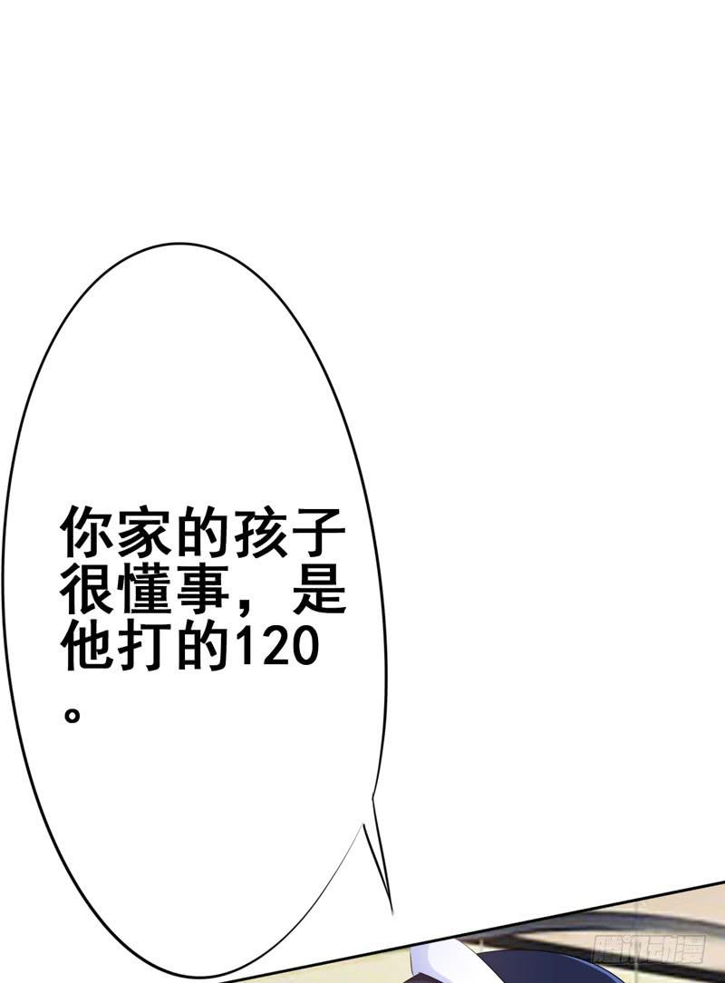 我的姐姐当初&hellip;&hellip;(1/2)-第11话