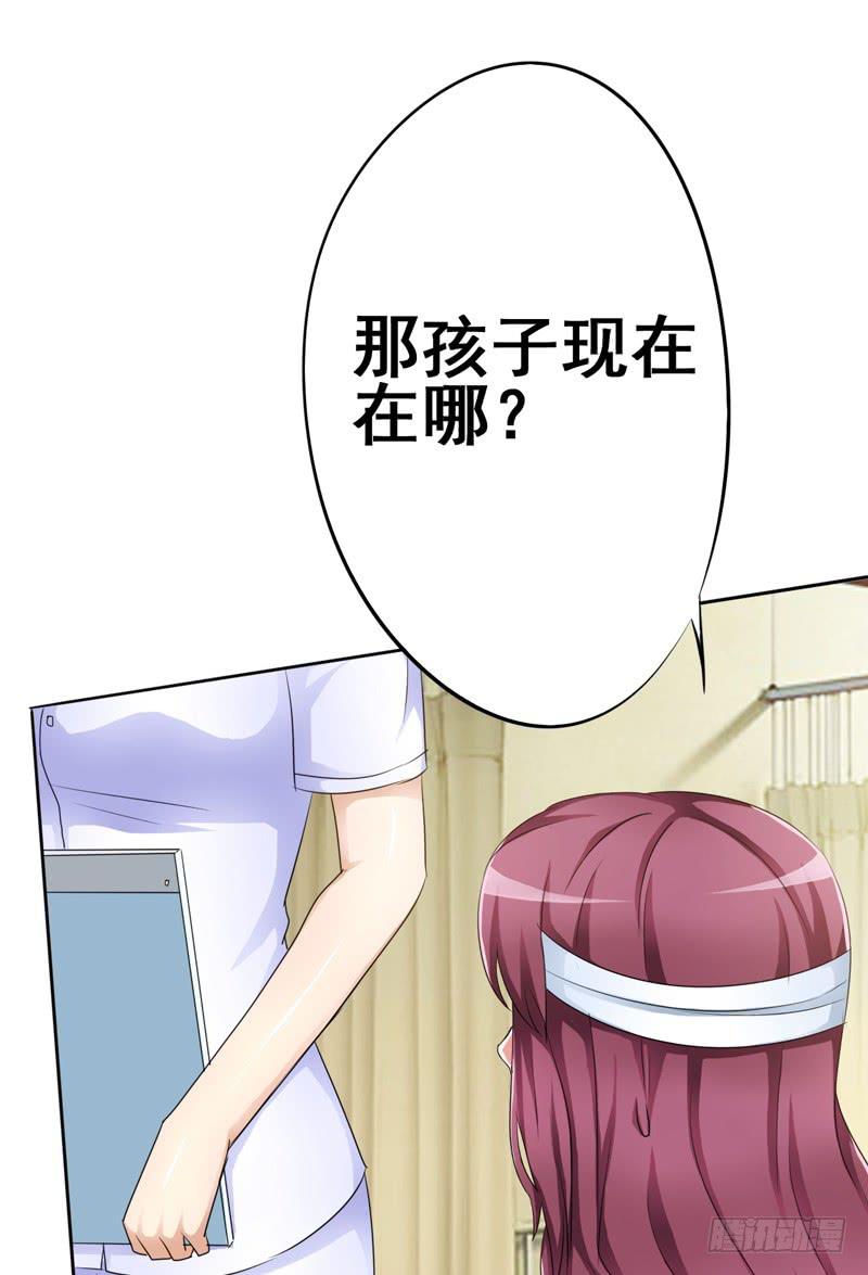 我的姐姐当初&hellip;&hellip;(1/2)-第11话
