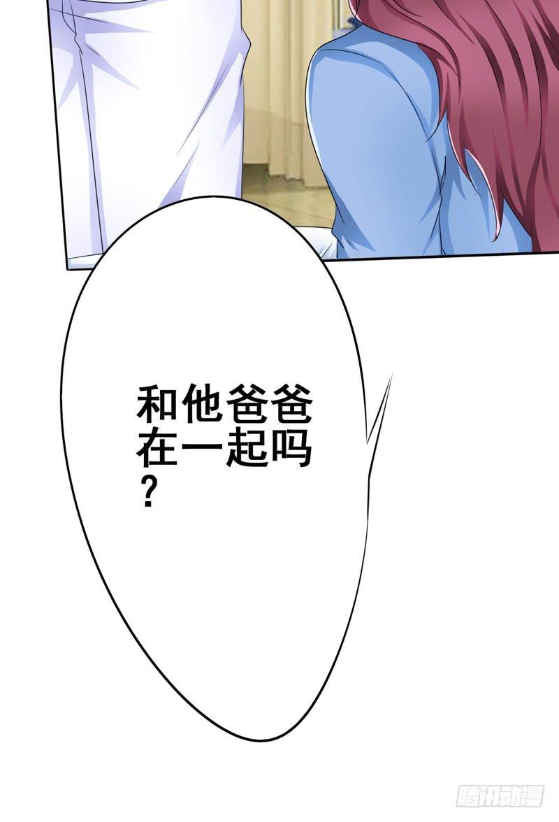 我的姐姐当初&hellip;&hellip;(1/2)-第11话