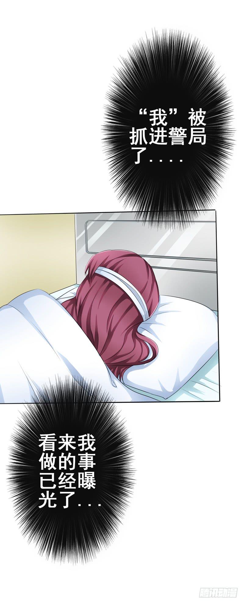 我的姐姐当初&hellip;&hellip;(1/2)-第11话