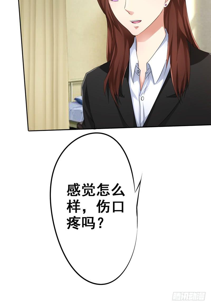 我的姐姐当初&hellip;&hellip;(1/2)-第11话