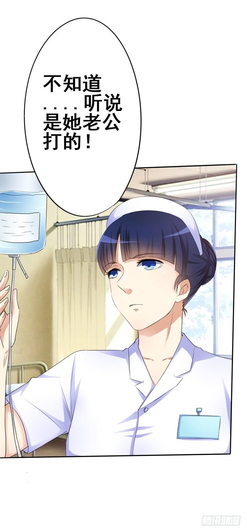 我的姐姐当初&hellip;&hellip;(1/2)-第11话
