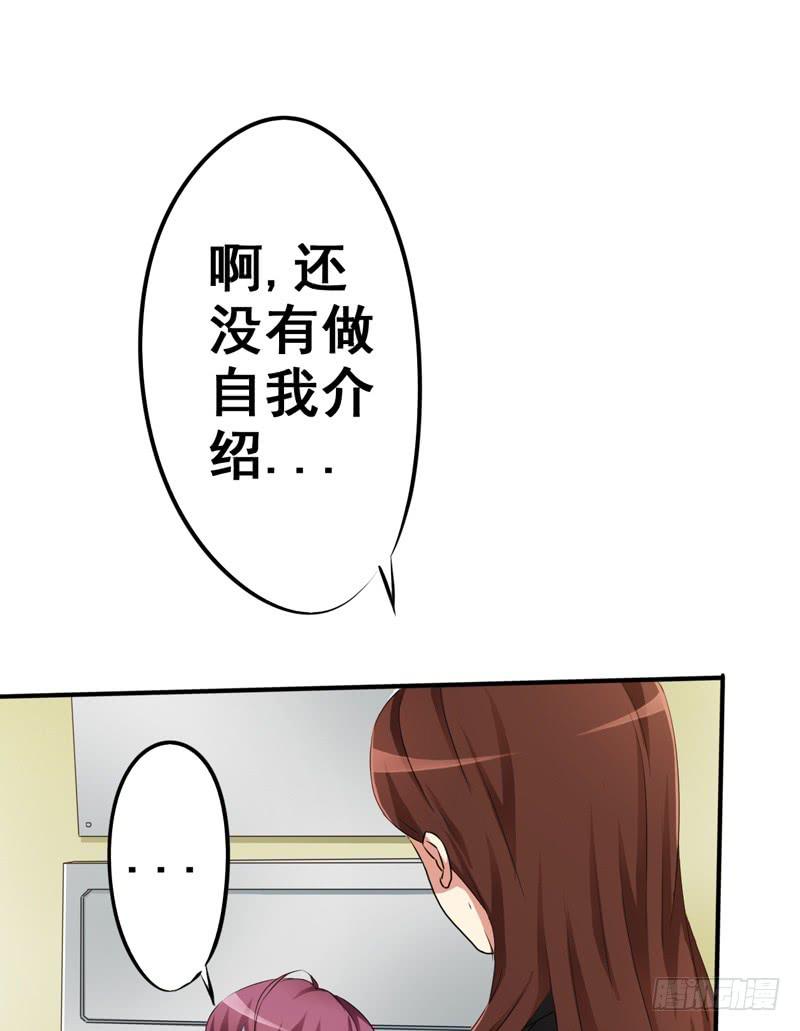 我的姐姐当初&hellip;&hellip;(1/2)-第11话