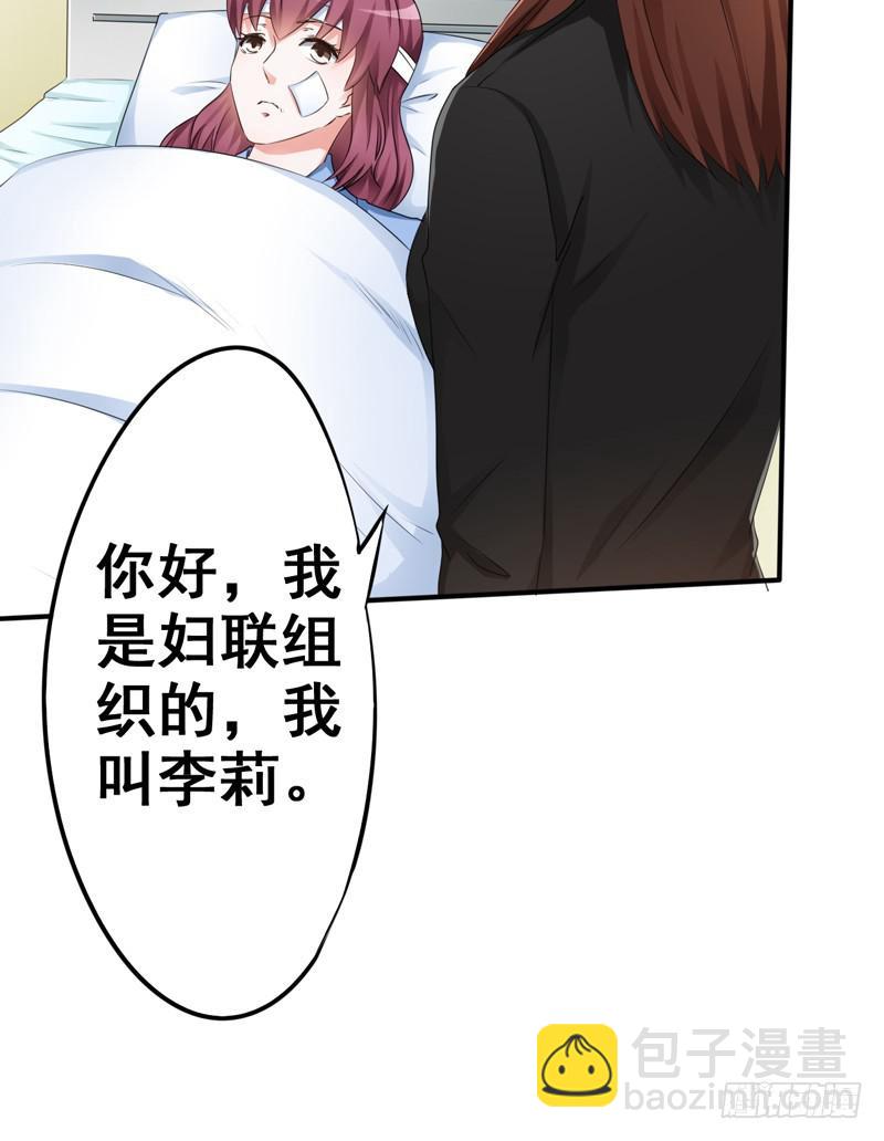 我的姐姐当初&hellip;&hellip;(1/2)-第11话