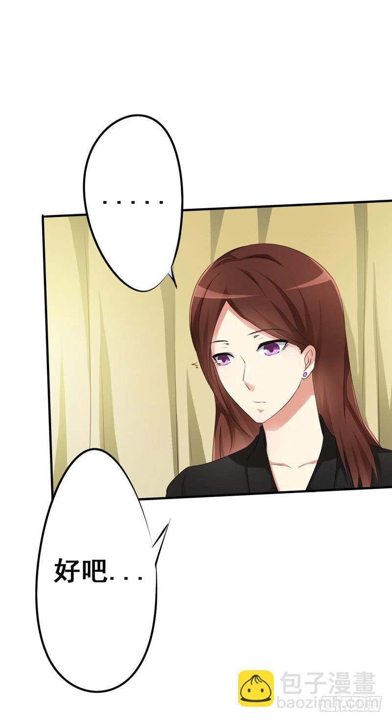 我的姐姐当初&hellip;&hellip;(1/2)-第11话