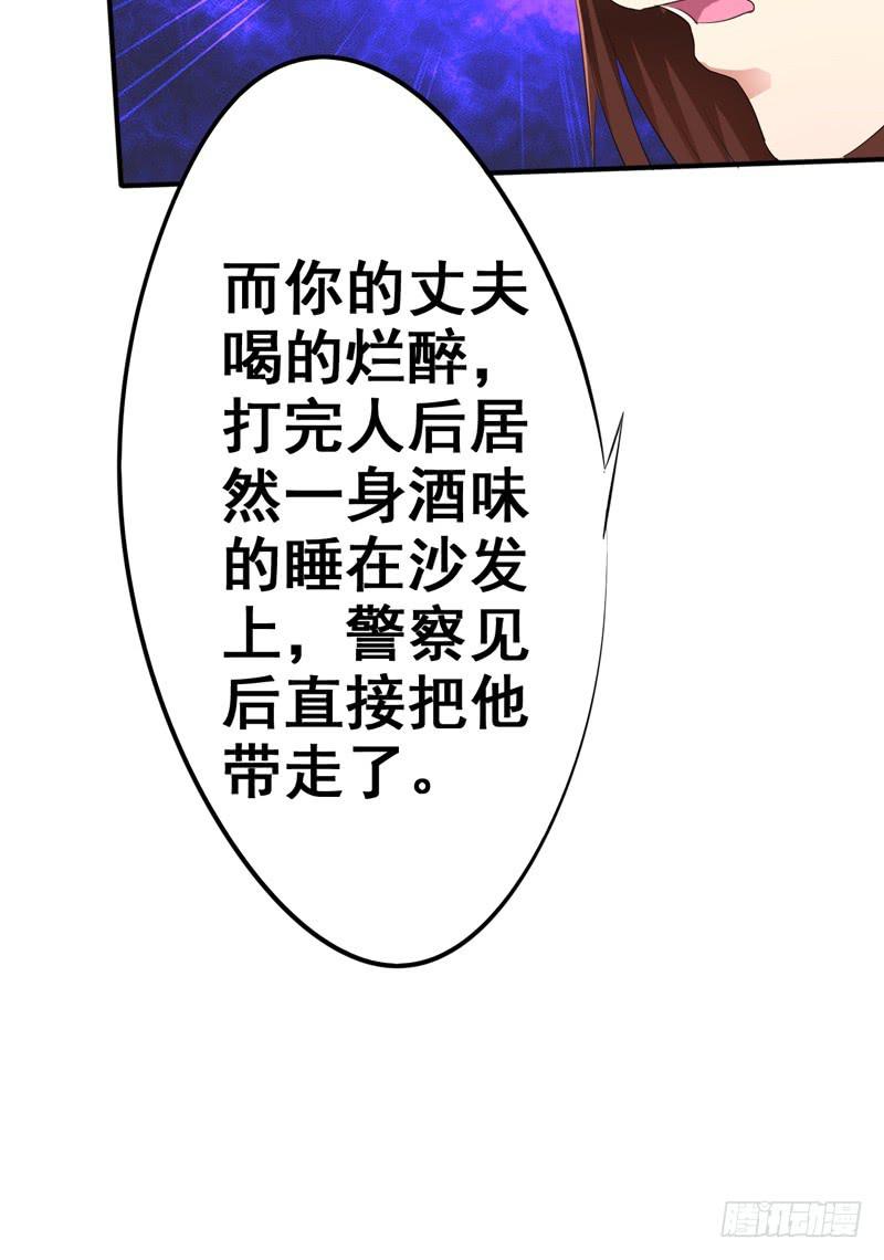 我的姐姐当初&hellip;&hellip;(1/2)-第11话
