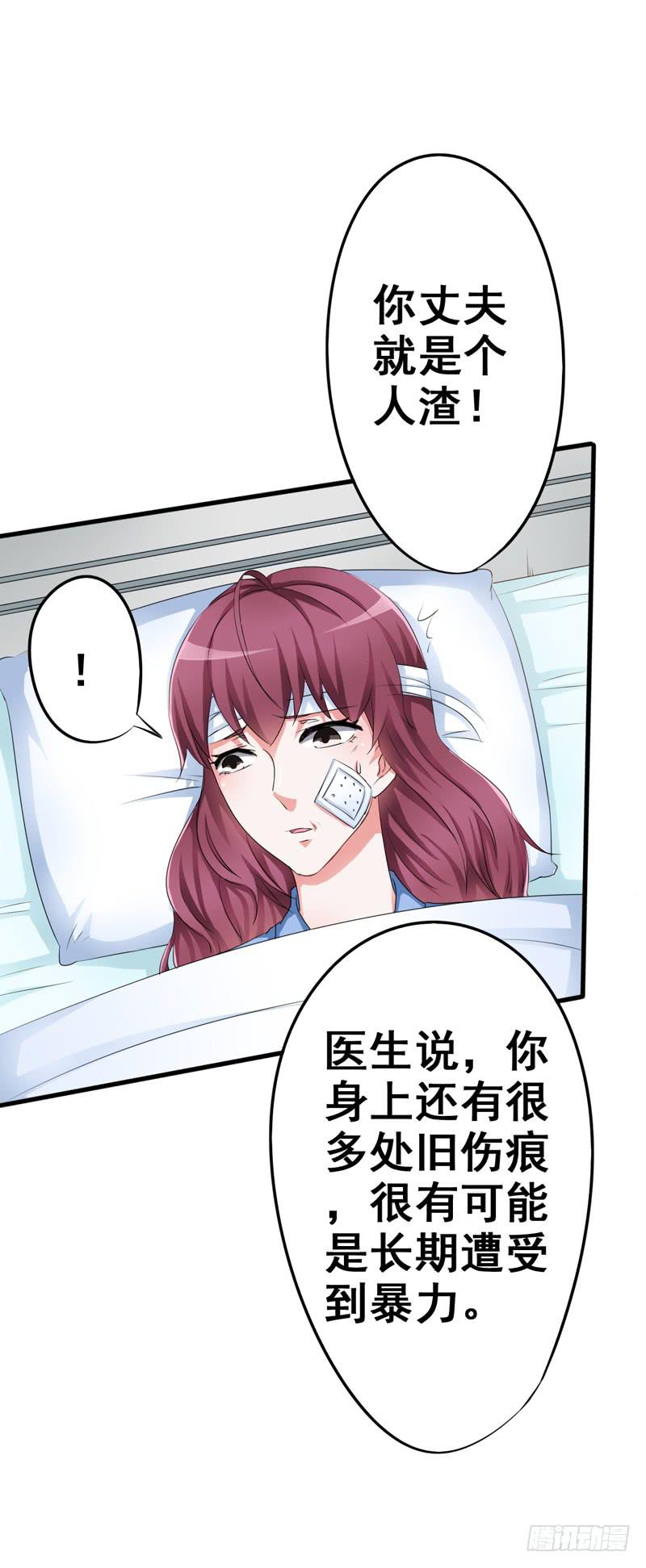 我的姐姐当初&hellip;&hellip;(1/2)-第11话