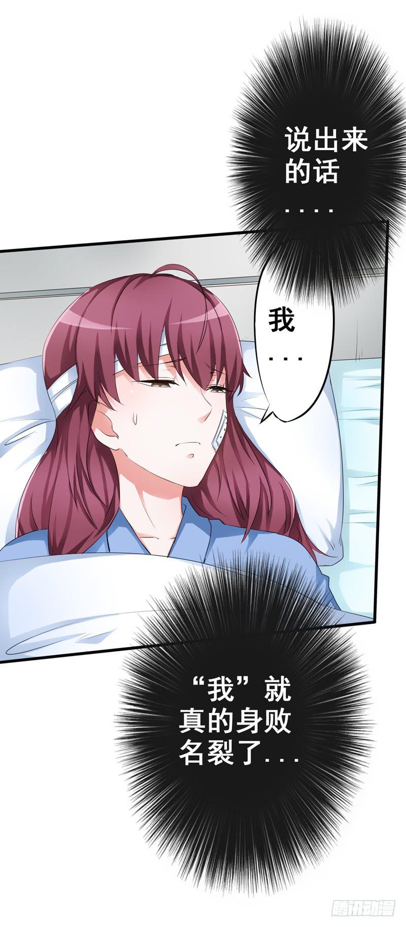 我的姐姐当初&hellip;&hellip;(1/2)-第11话
