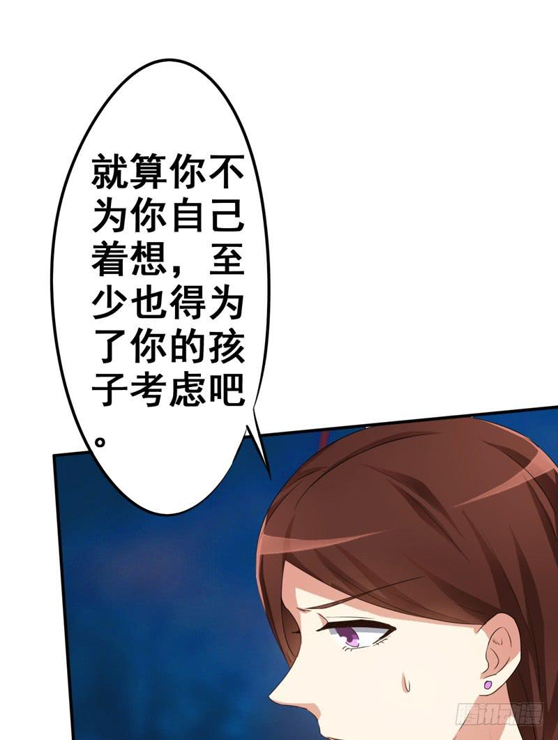 我的姐姐当初&hellip;&hellip;(1/2)-第11话