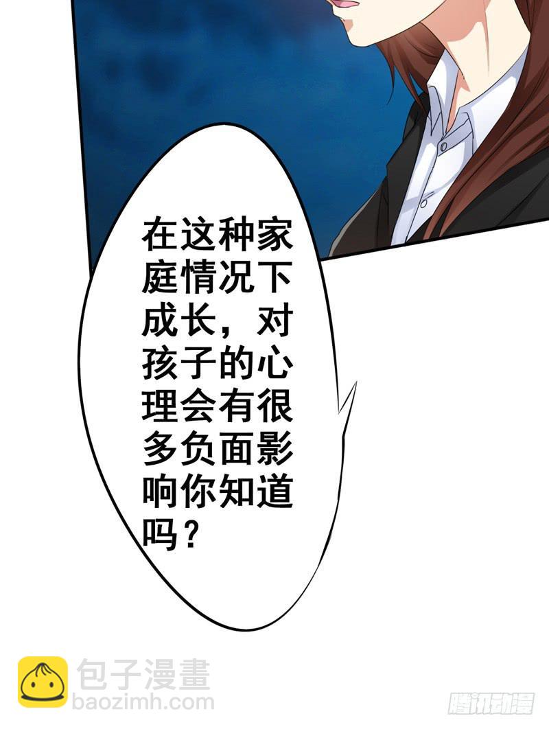 我的姐姐当初&hellip;&hellip;(1/2)-第11话