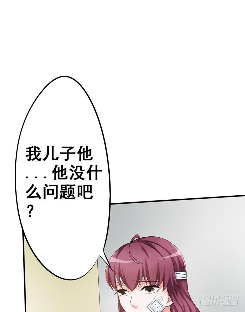 我的姐姐当初&hellip;&hellip;(1/2)-第11话