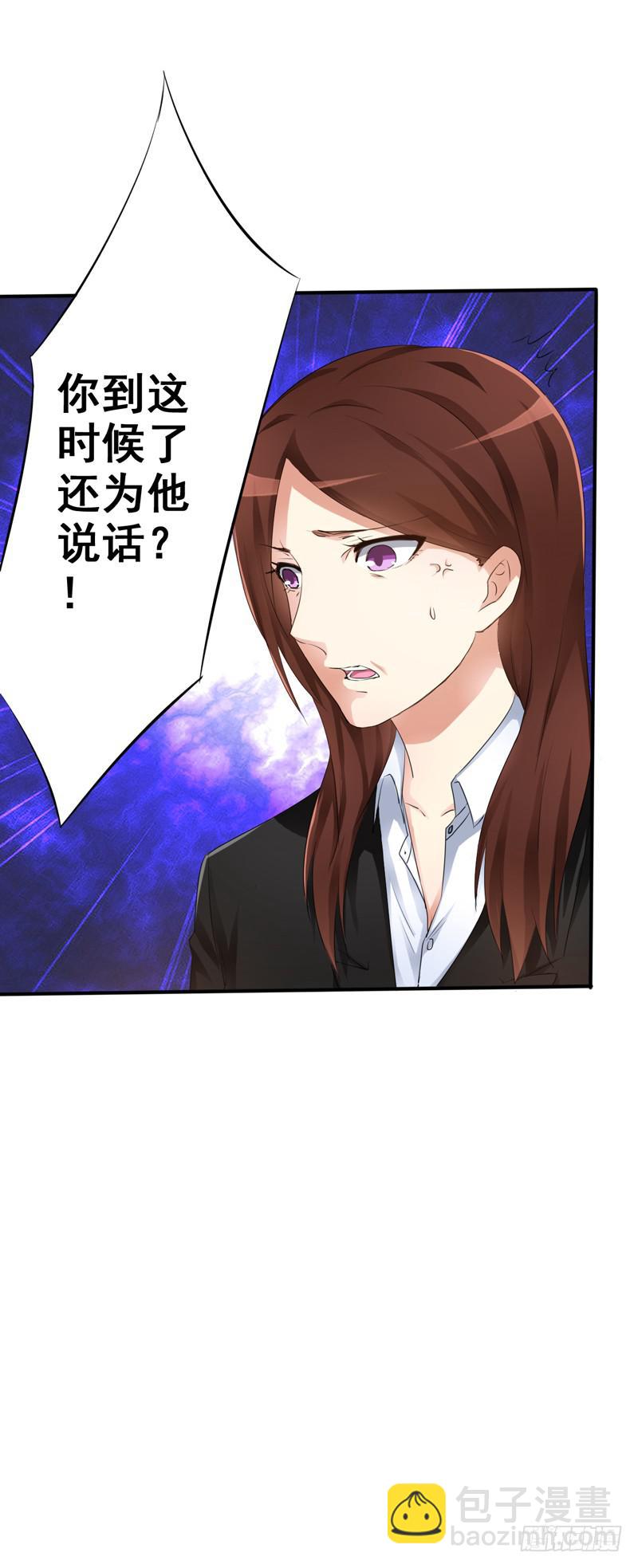 我的姐姐当初&hellip;&hellip;(1/2)-第11话