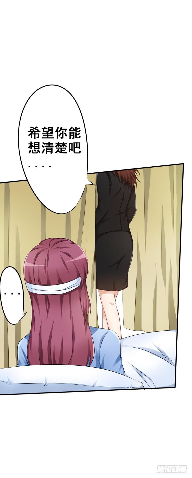 我的姐姐当初&hellip;&hellip;(1/2)-第11话