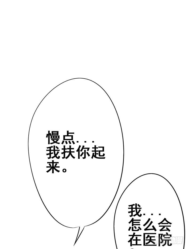 我的姐姐当初&hellip;&hellip;(1/2)-第11话