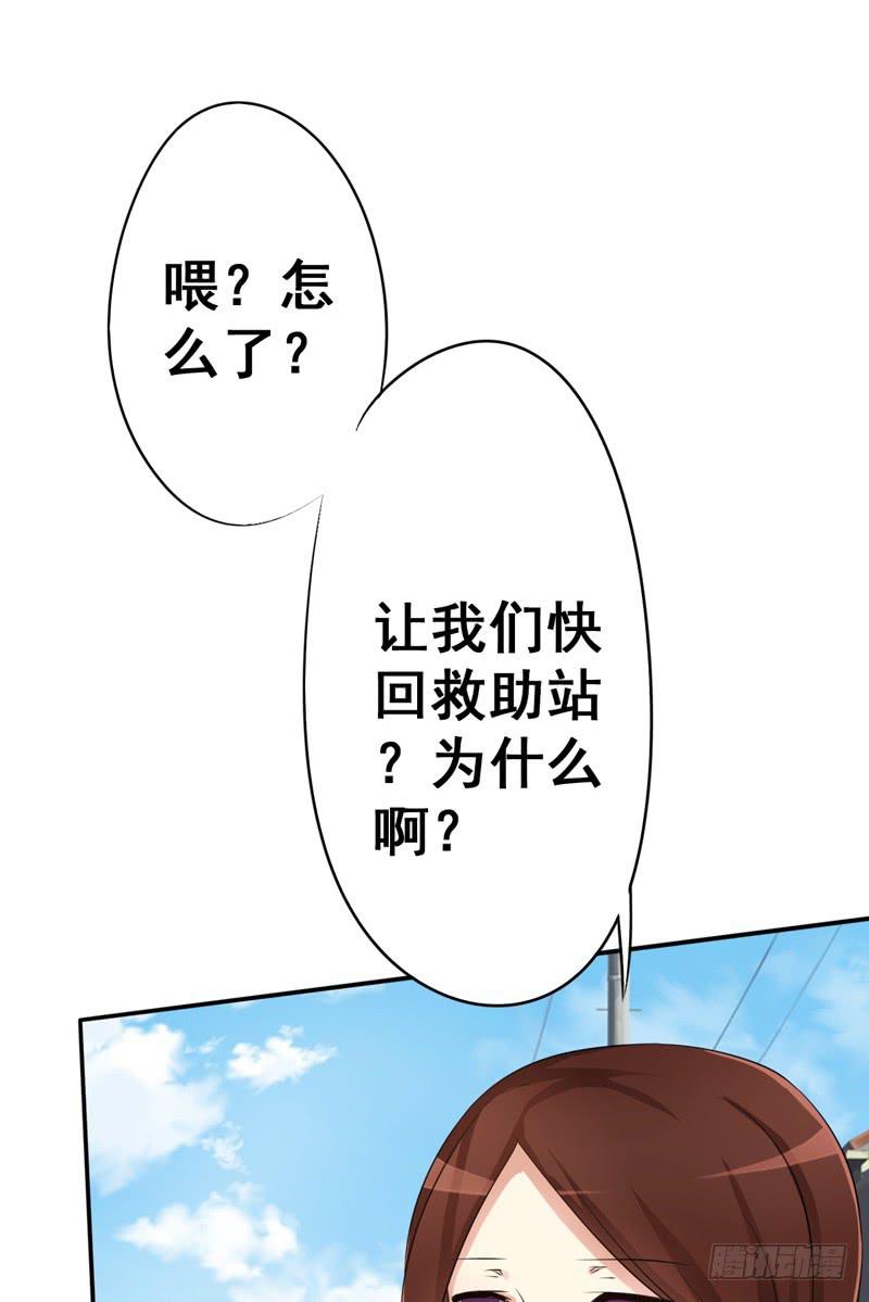 妇女救助有多难？救助受害者却被骂(1/2)-第13话