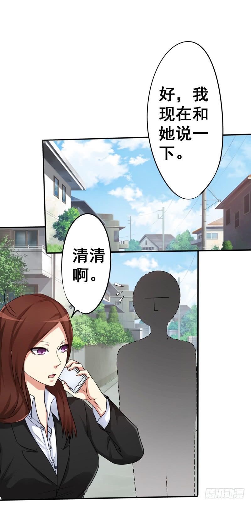 妇女救助有多难？救助受害者却被骂(1/2)-第13话
