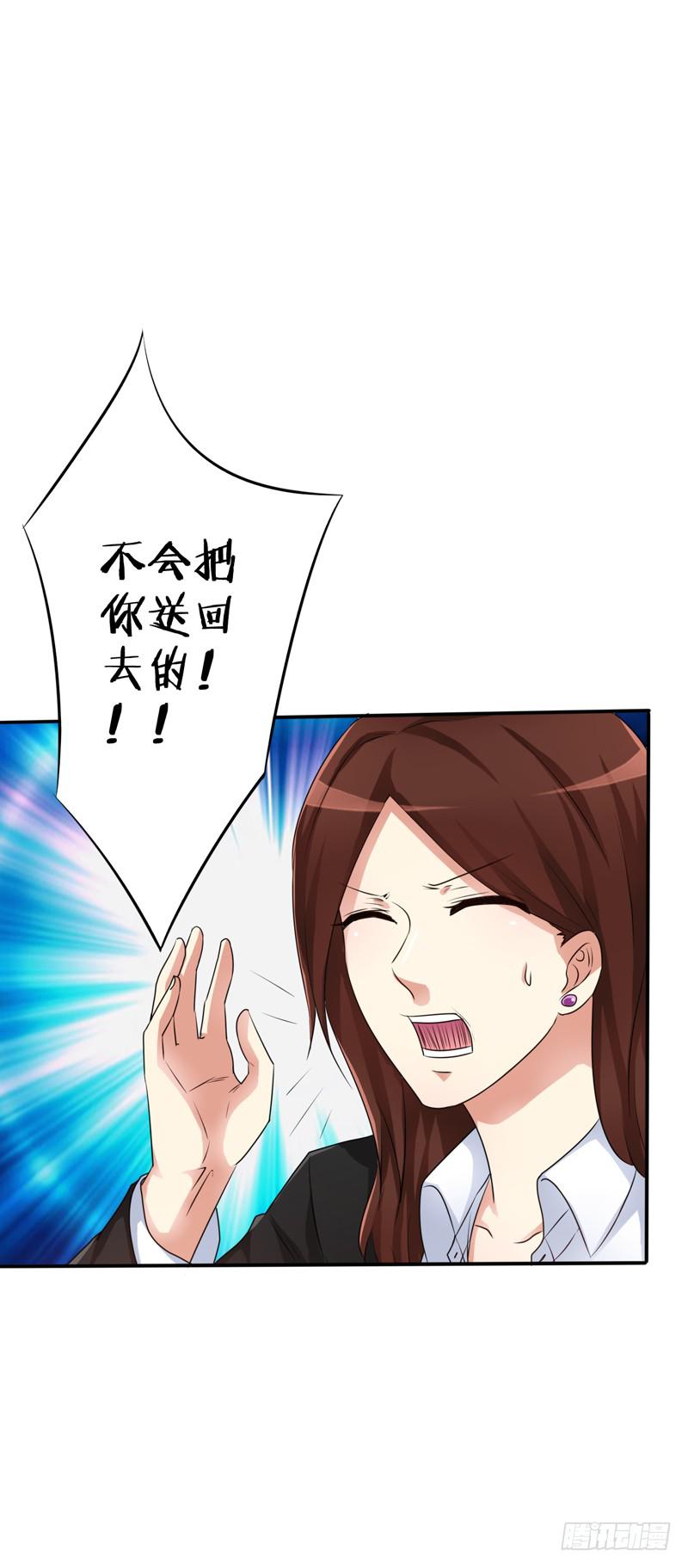妇女救助有多难？救助受害者却被骂(1/2)-第13话