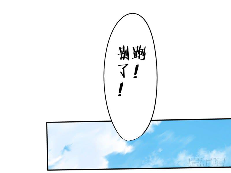 妇女救助有多难？救助受害者却被骂(1/2)-第13话
