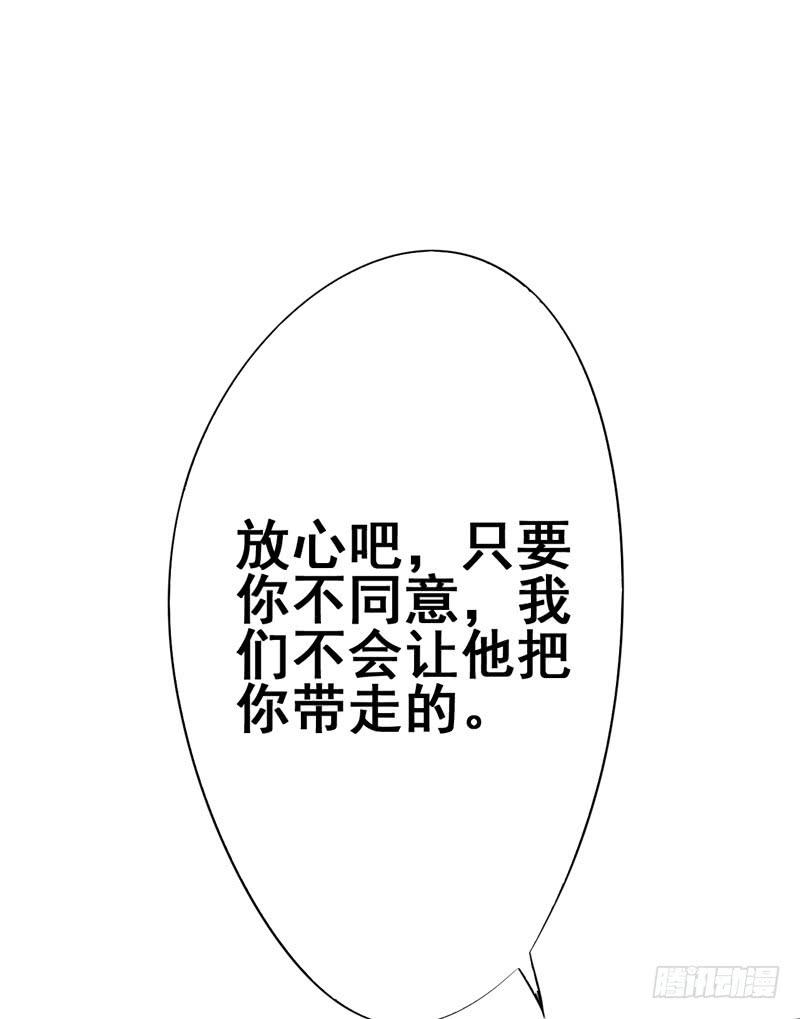 妇女救助有多难？救助受害者却被骂(1/2)-第13话