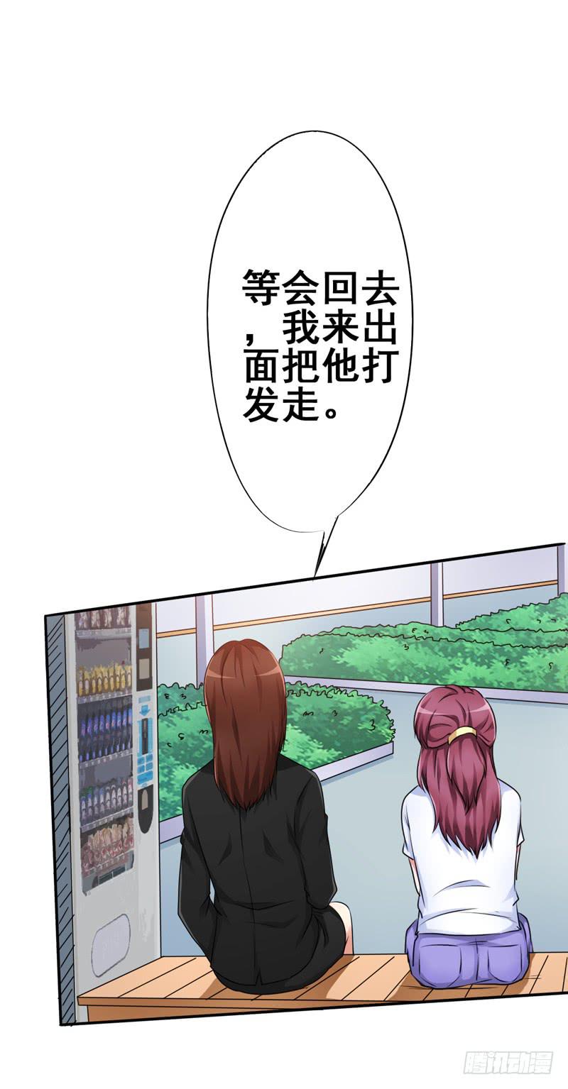妇女救助有多难？救助受害者却被骂(1/2)-第13话