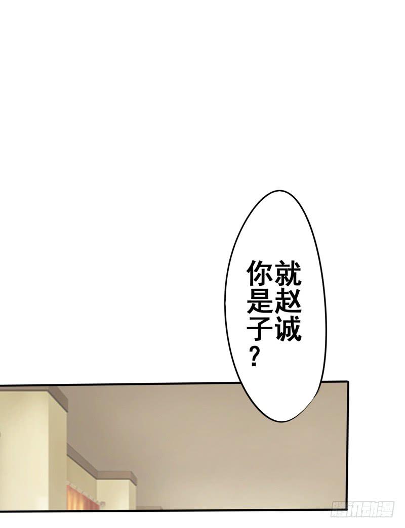 妇女救助有多难？救助受害者却被骂(1/2)-第13话