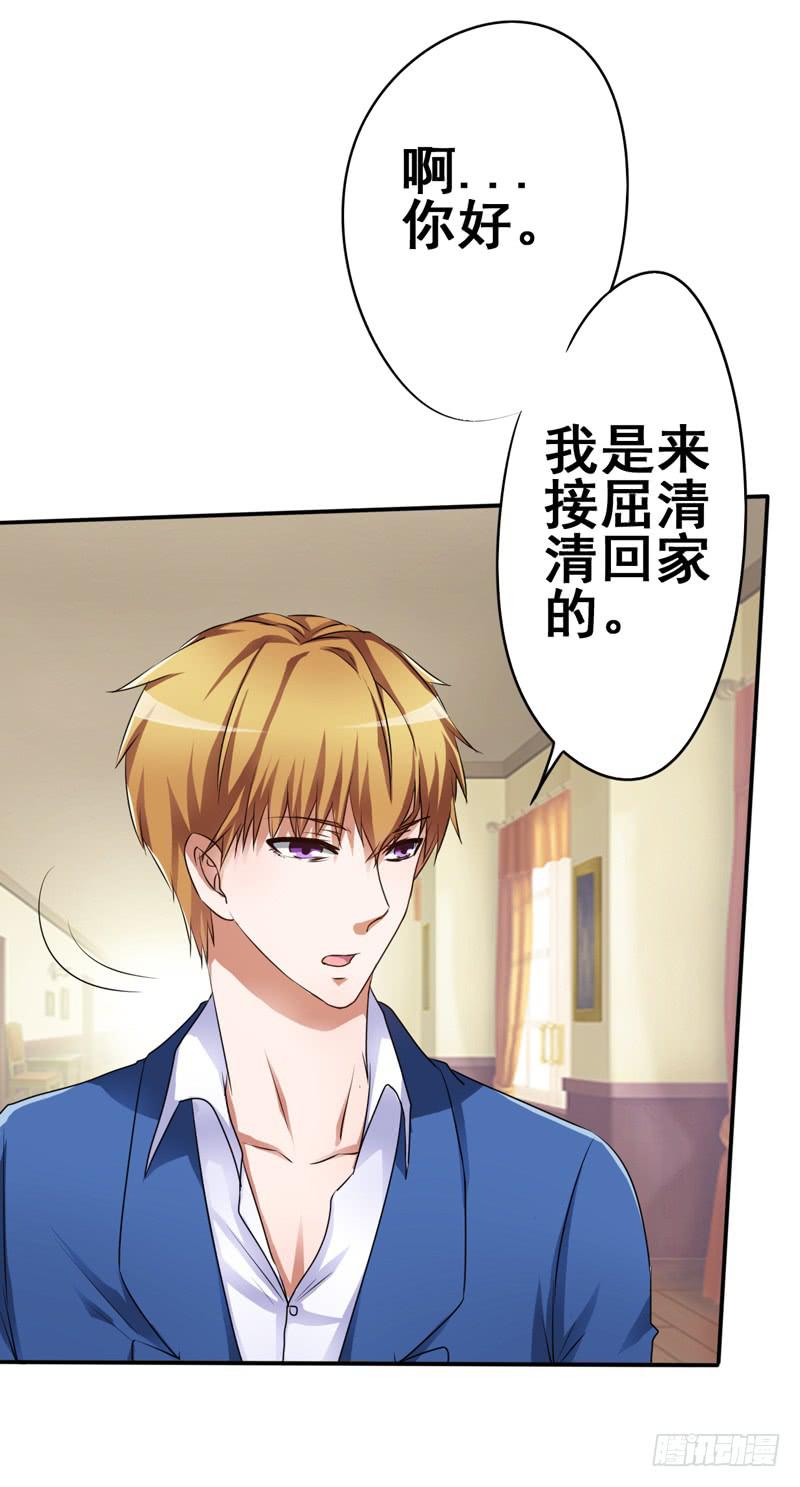 妇女救助有多难？救助受害者却被骂(1/2)-第13话