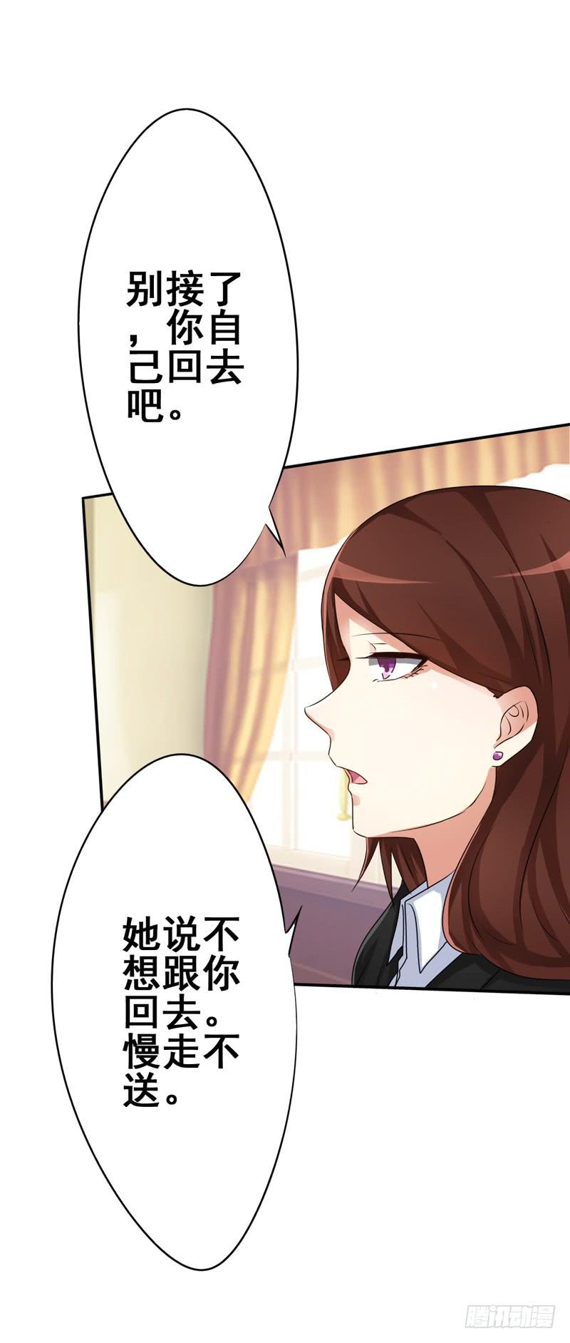 妇女救助有多难？救助受害者却被骂(1/2)-第13话