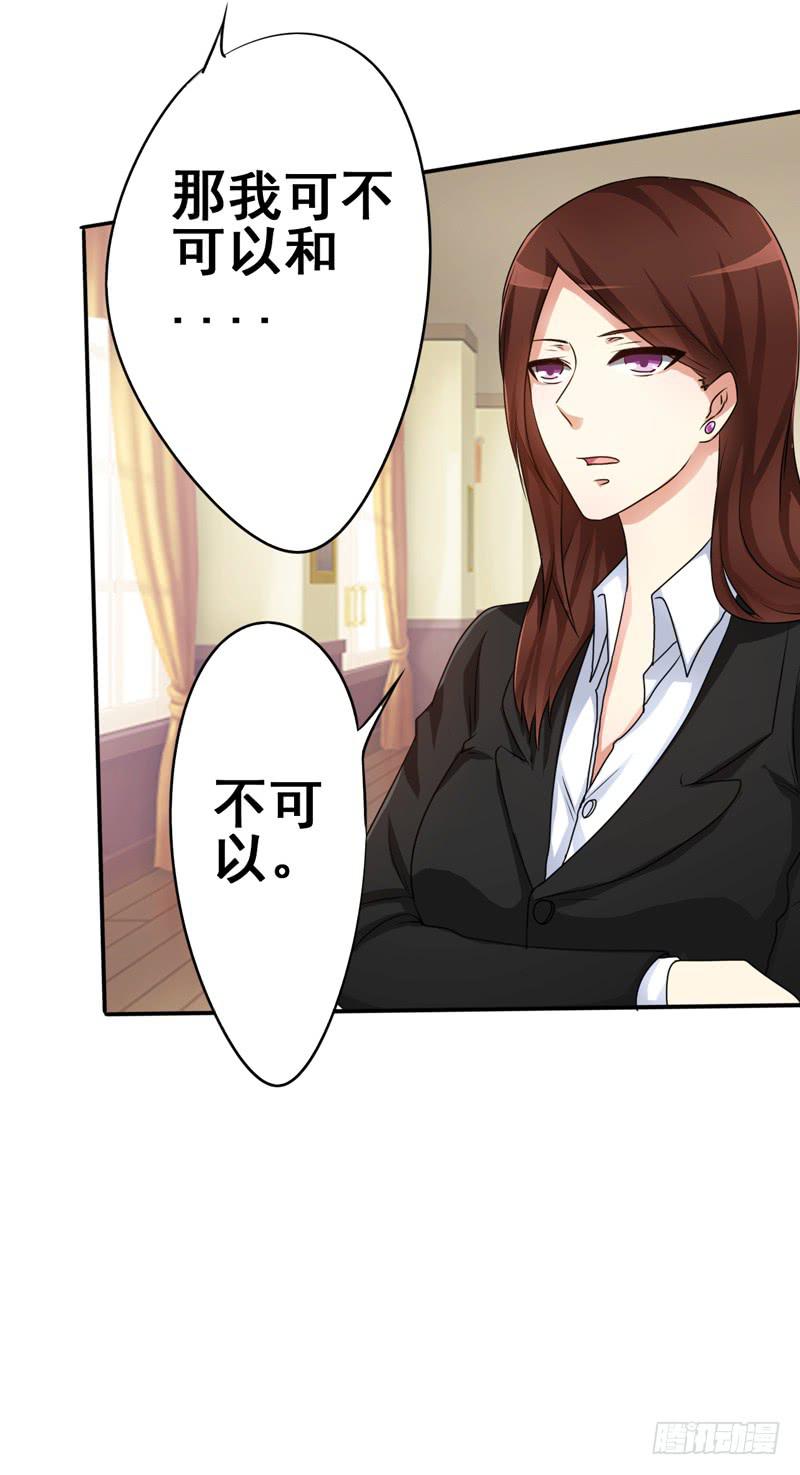 妇女救助有多难？救助受害者却被骂(1/2)-第13话