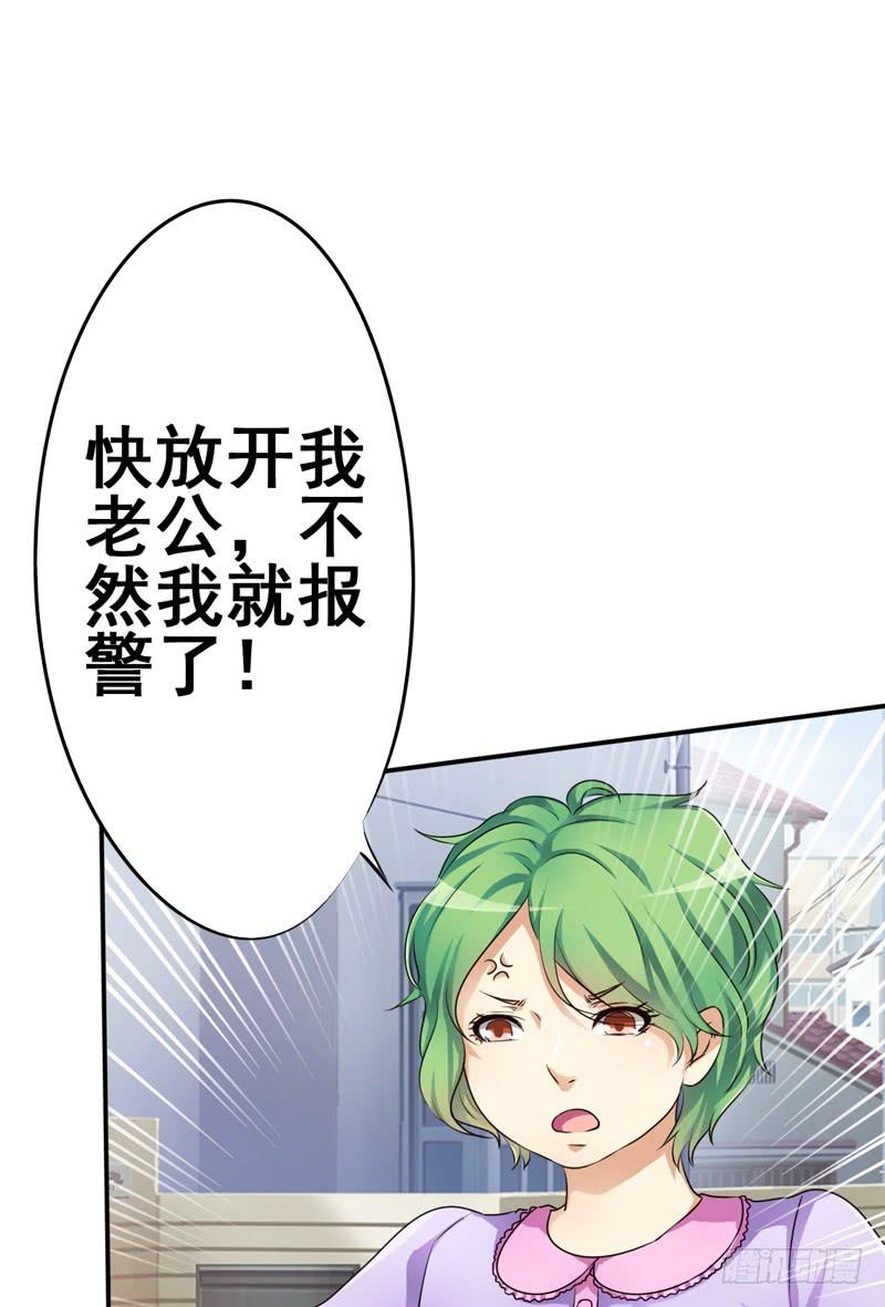 妇女救助有多难？救助受害者却被骂(1/2)-第13话