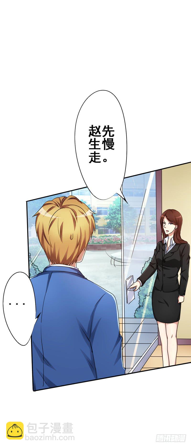 妇女救助有多难？救助受害者却被骂(1/2)-第13话