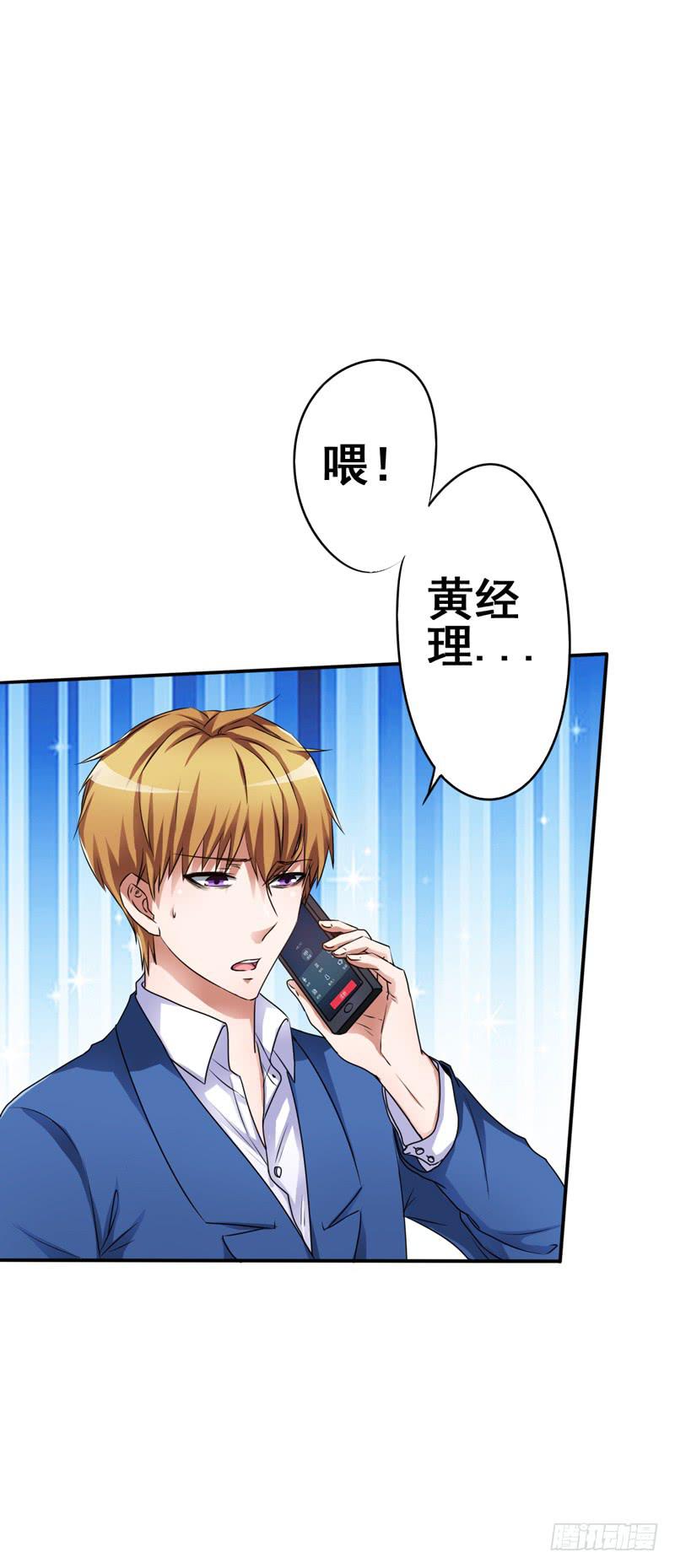 妇女救助有多难？救助受害者却被骂(1/2)-第13话