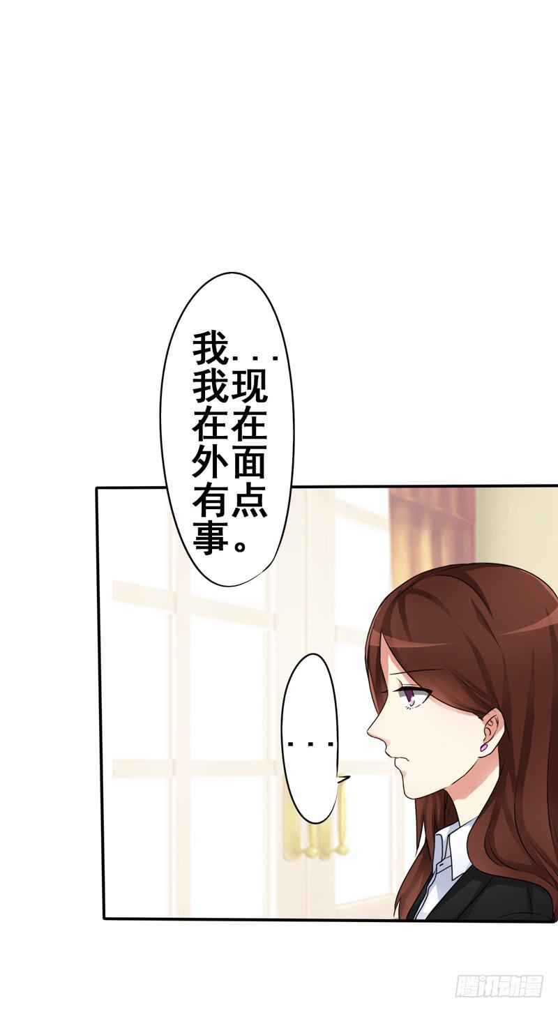 妇女救助有多难？救助受害者却被骂(1/2)-第13话