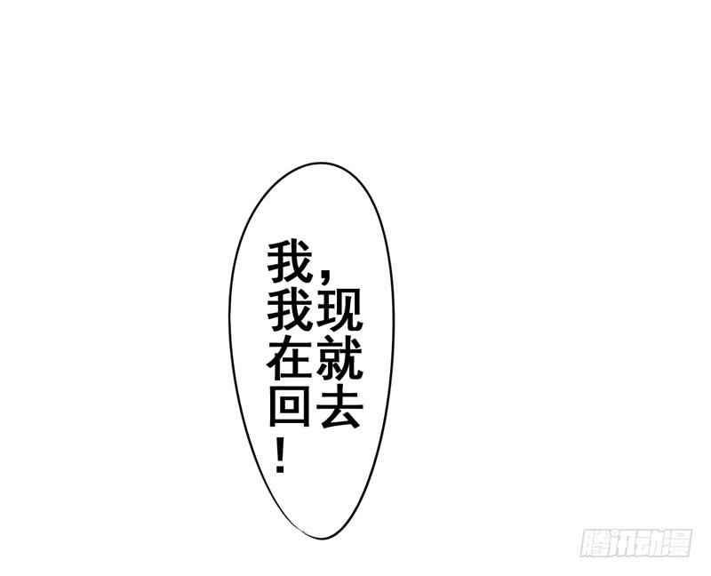 妇女救助有多难？救助受害者却被骂(1/2)-第13话
