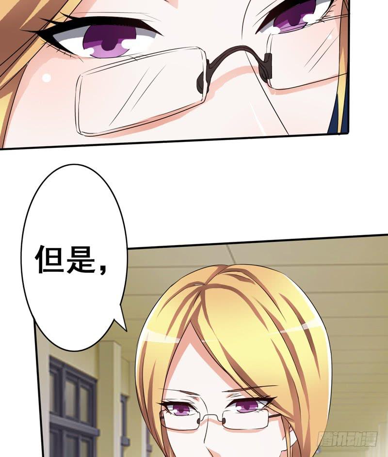 为什么这次赵子诚让我不安？(1/2)-第15话